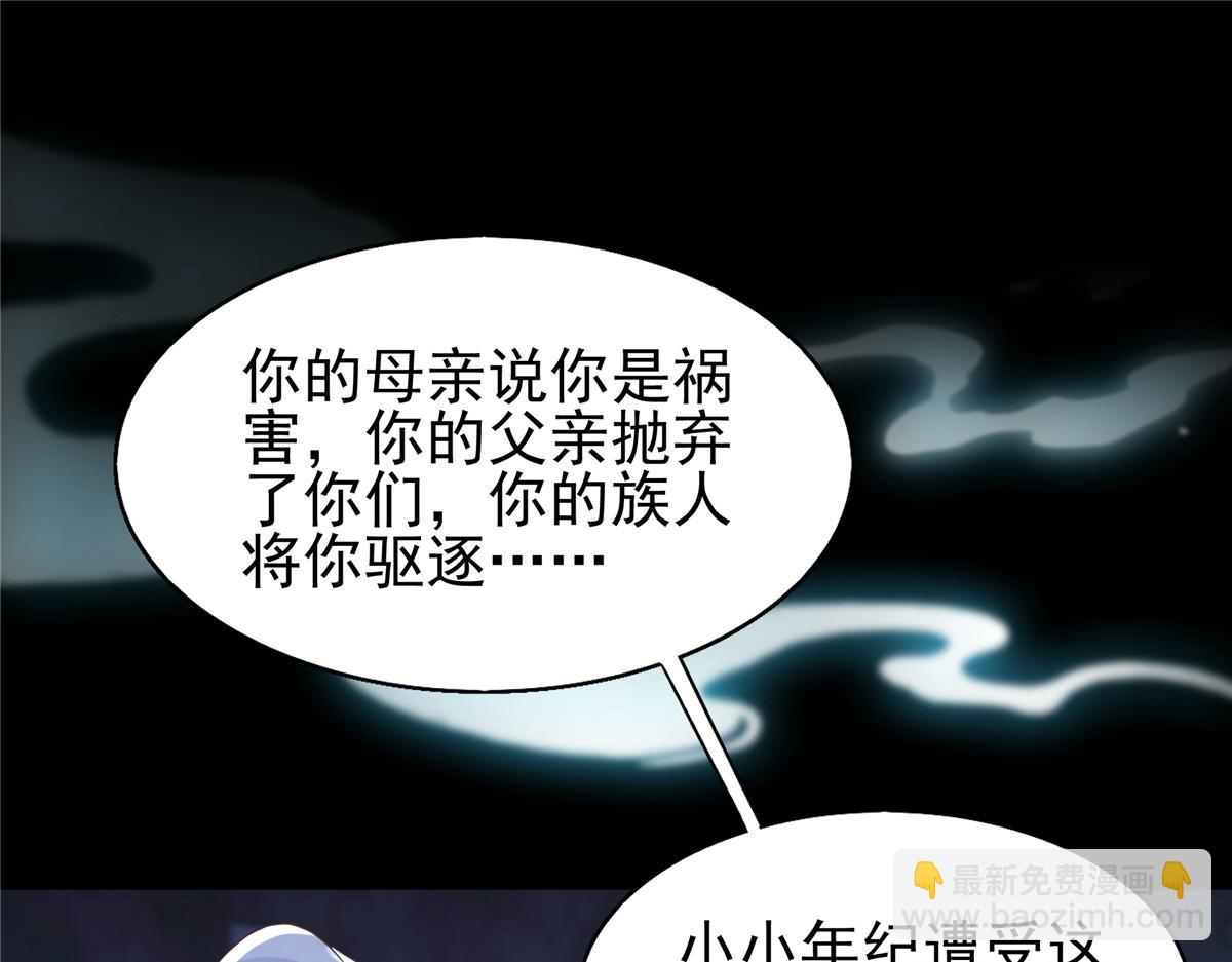 21 难道恩人不喜欢我了吗74