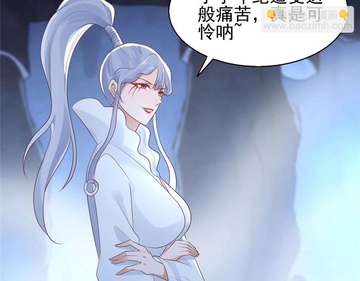 21 难道恩人不喜欢我了吗75