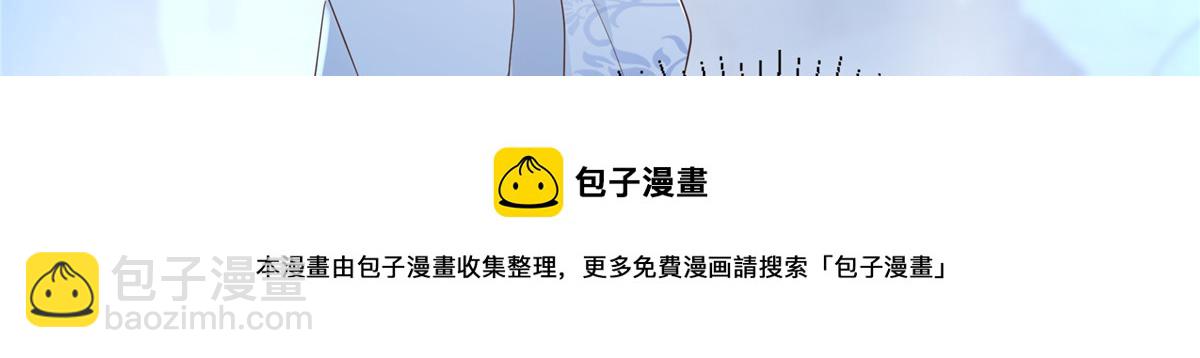 21 难道恩人不喜欢我了吗76