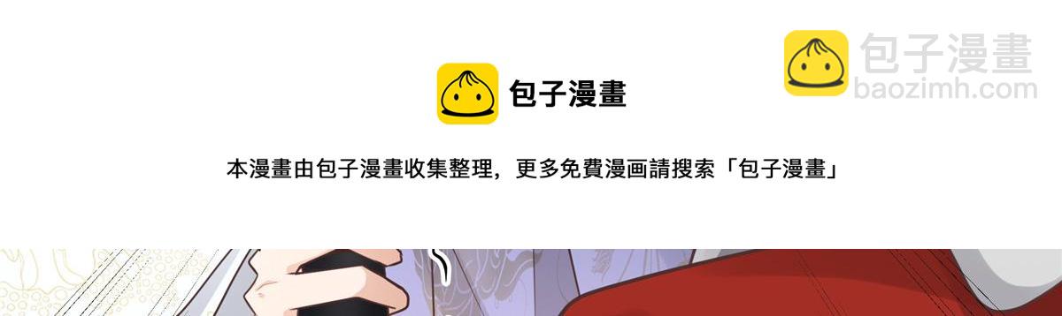 21 难道恩人不喜欢我了吗8
