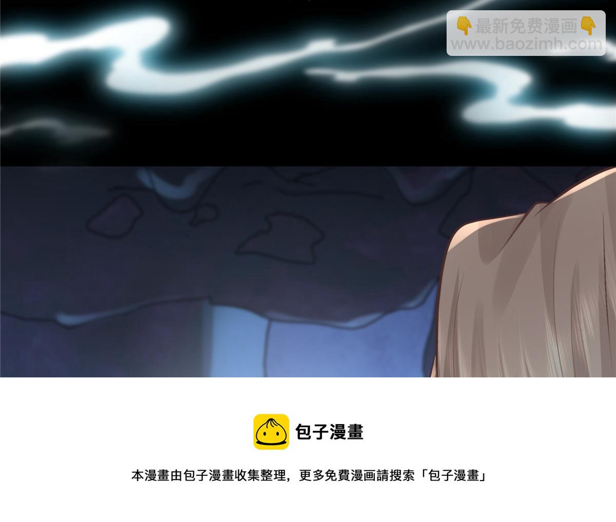 21 难道恩人不喜欢我了吗80