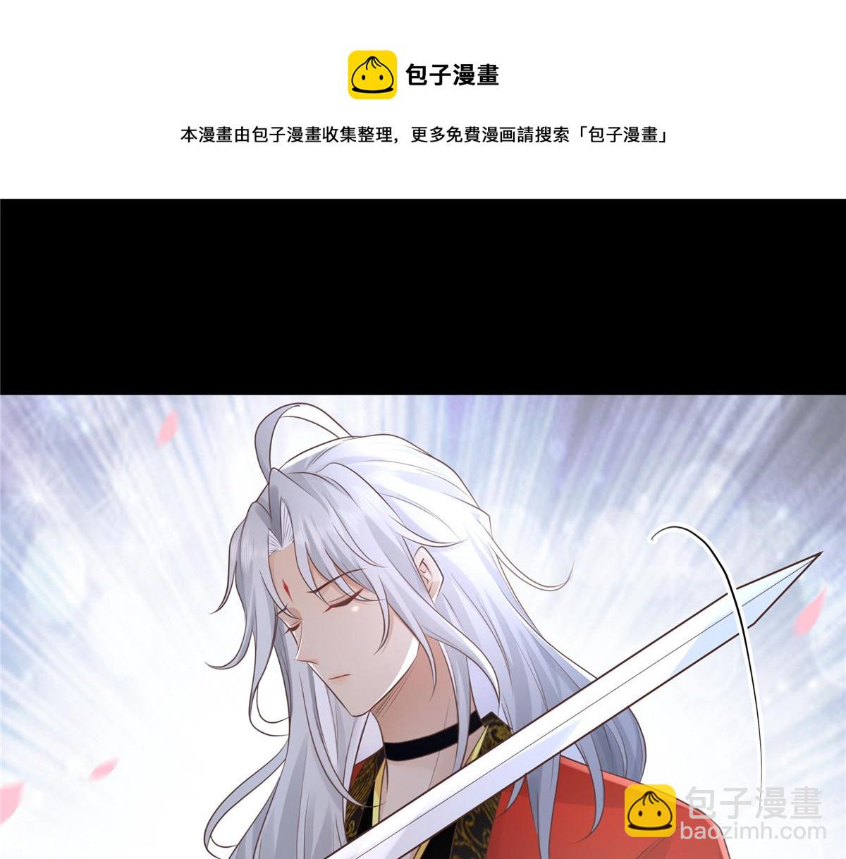 21 难道恩人不喜欢我了吗84
