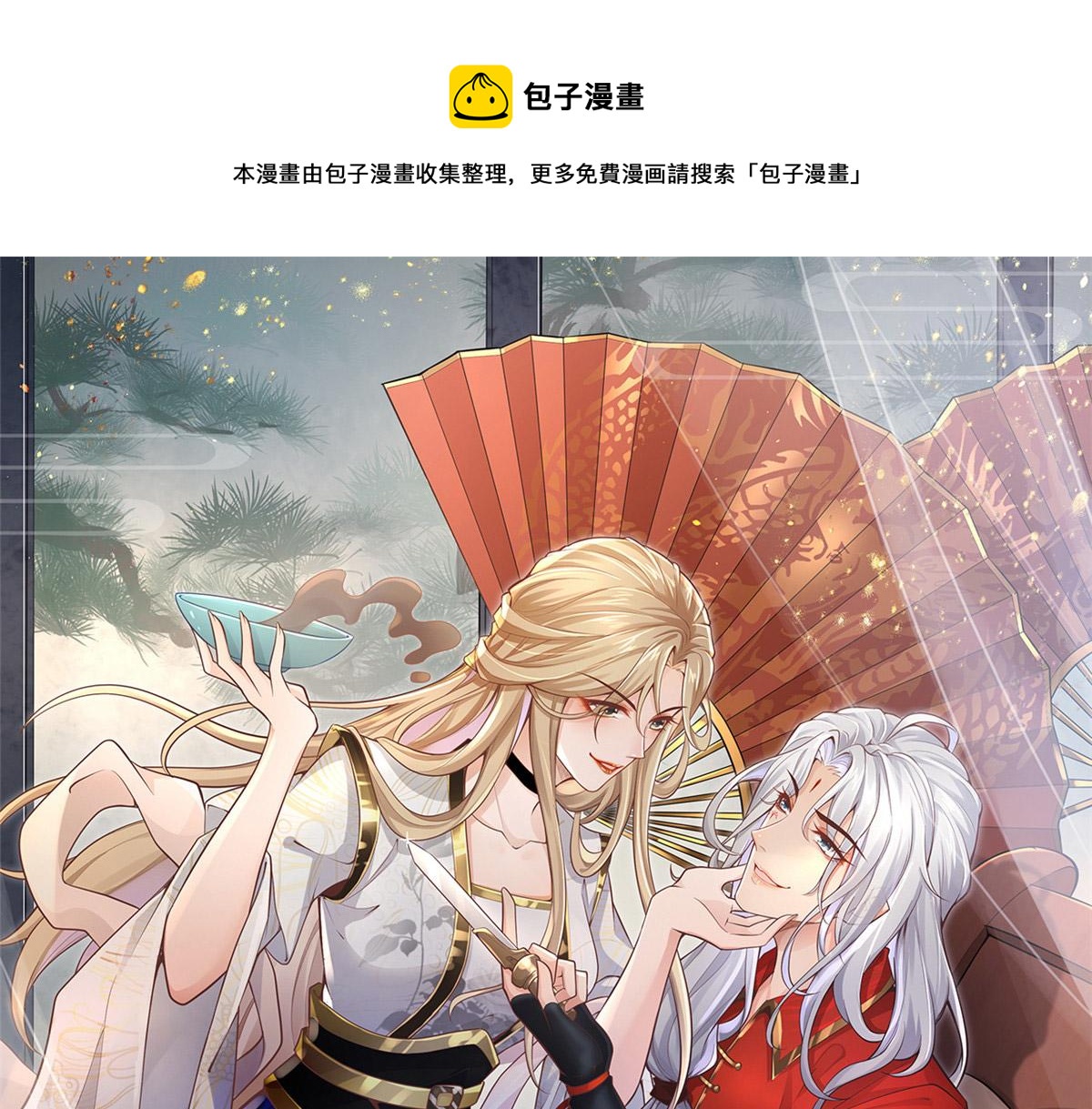 23 这真的是在治疗嘛？0