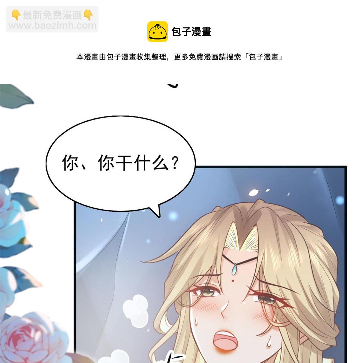 23 这真的是在治疗嘛？10