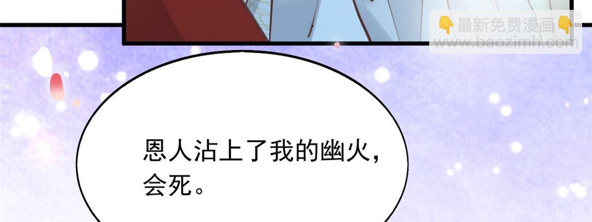 23 这真的是在治疗嘛？12