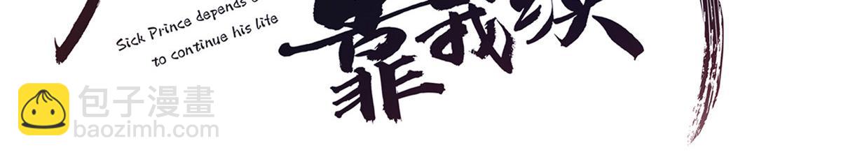 23 这真的是在治疗嘛？2