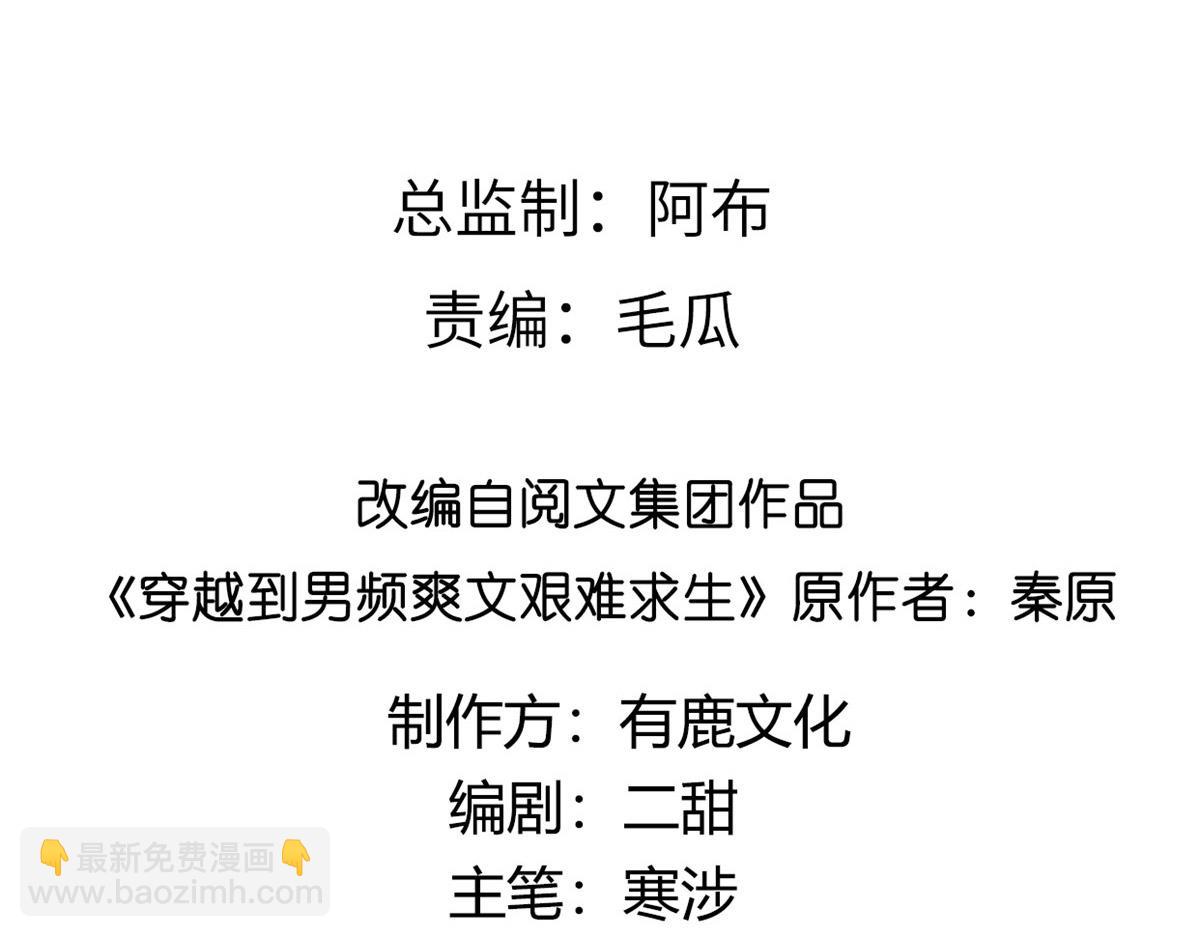 23 这真的是在治疗嘛？3