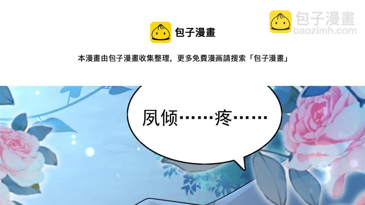 23 这真的是在治疗嘛？30