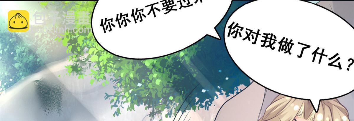 23 这真的是在治疗嘛？53
