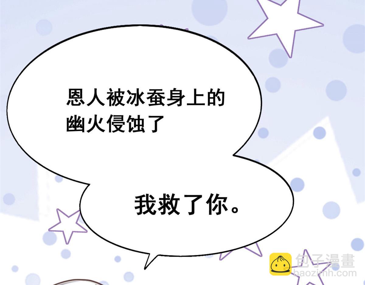 23 这真的是在治疗嘛？55