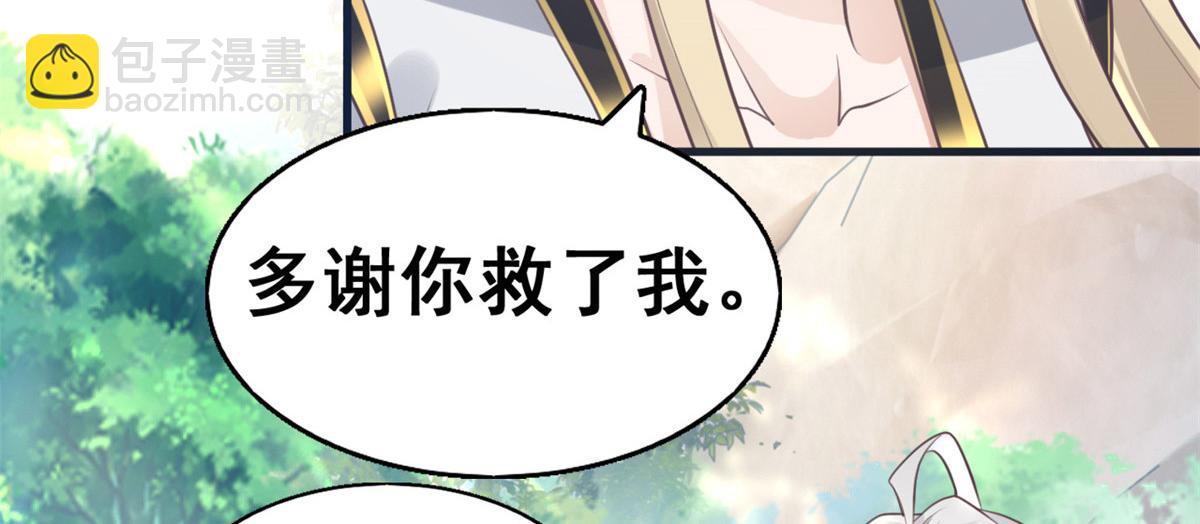 23 这真的是在治疗嘛？66