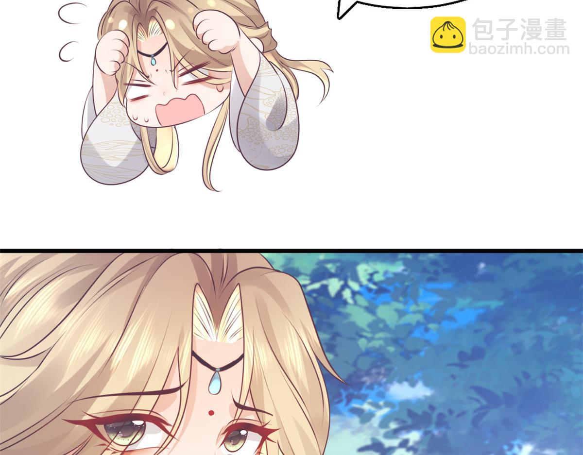 23 这真的是在治疗嘛？90