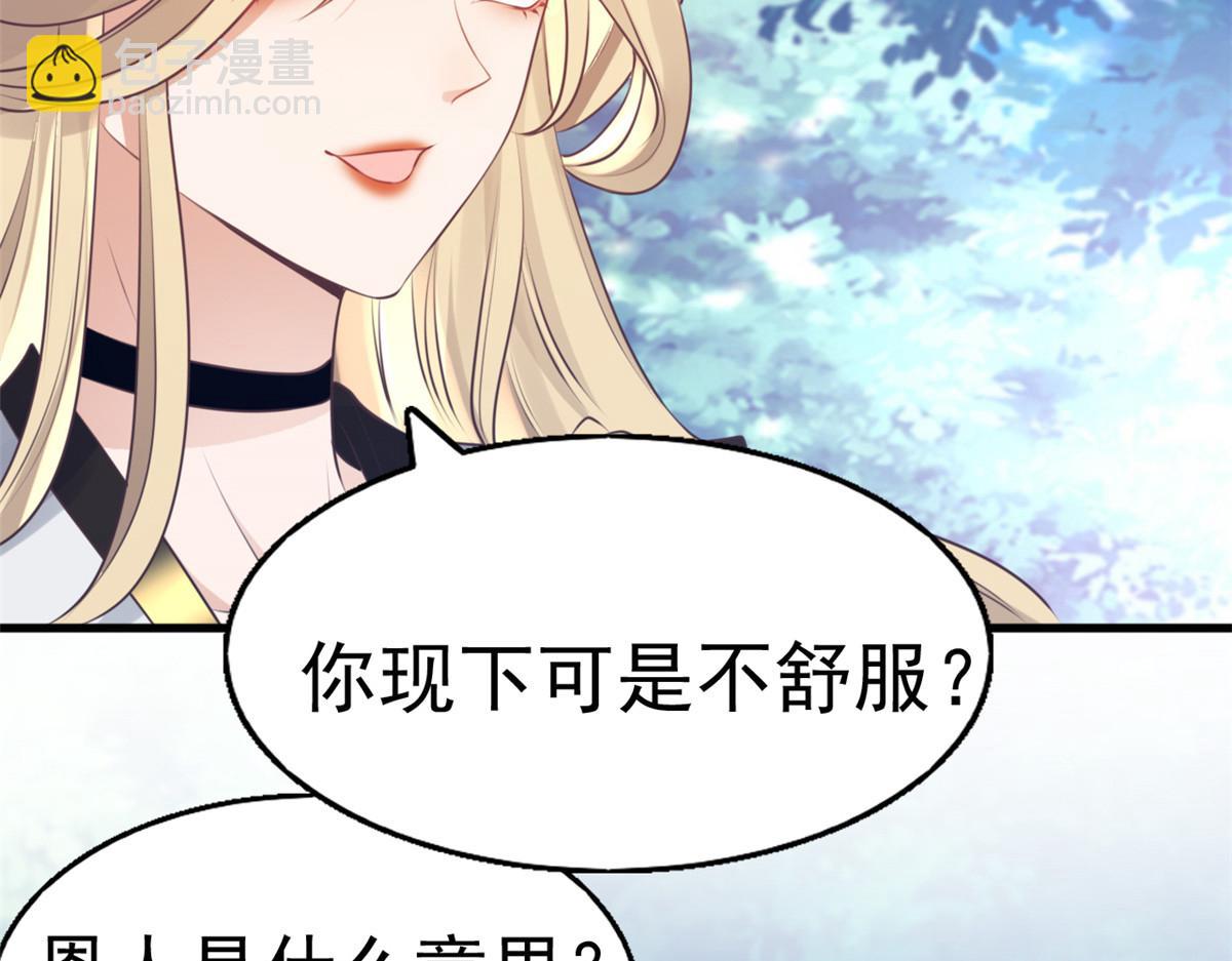 23 这真的是在治疗嘛？91