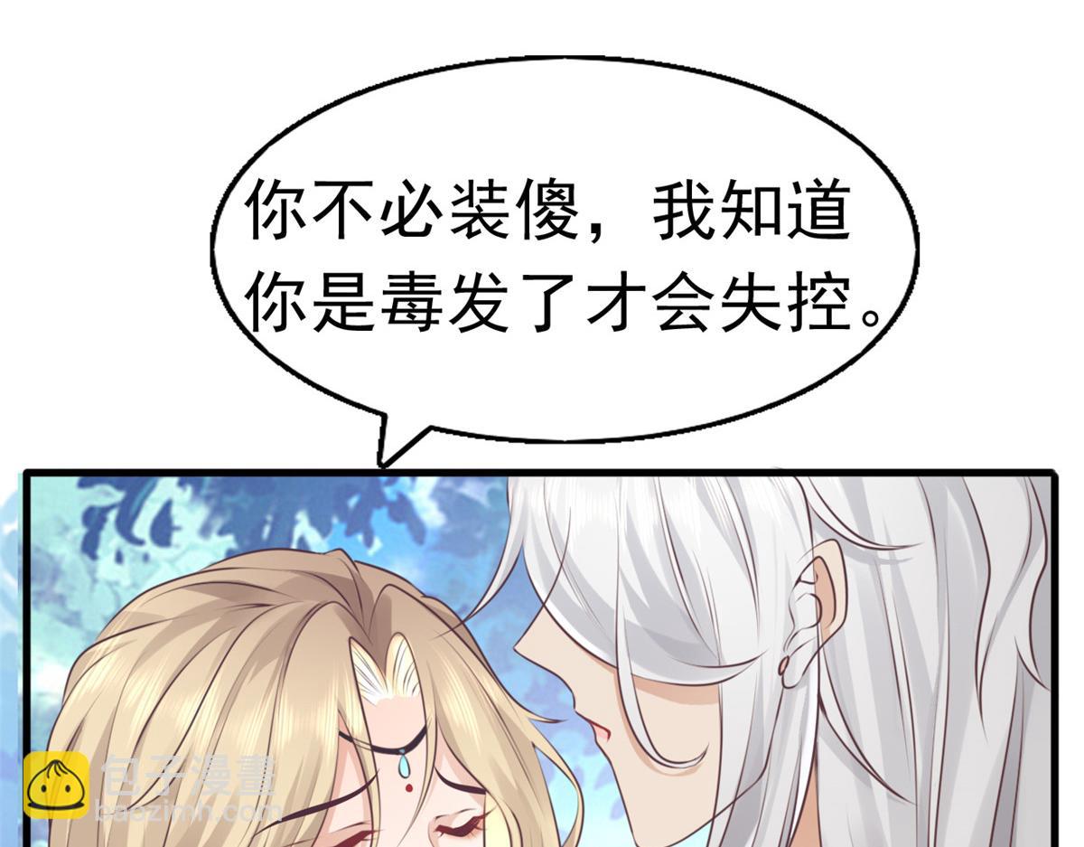 23 这真的是在治疗嘛？95