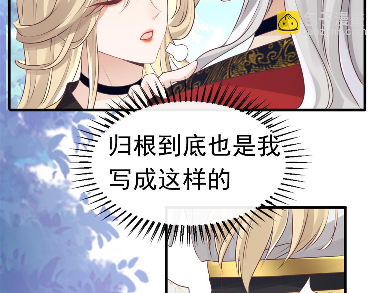 23 这真的是在治疗嘛？96