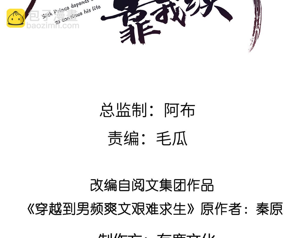 32 被抓包了怎么办2