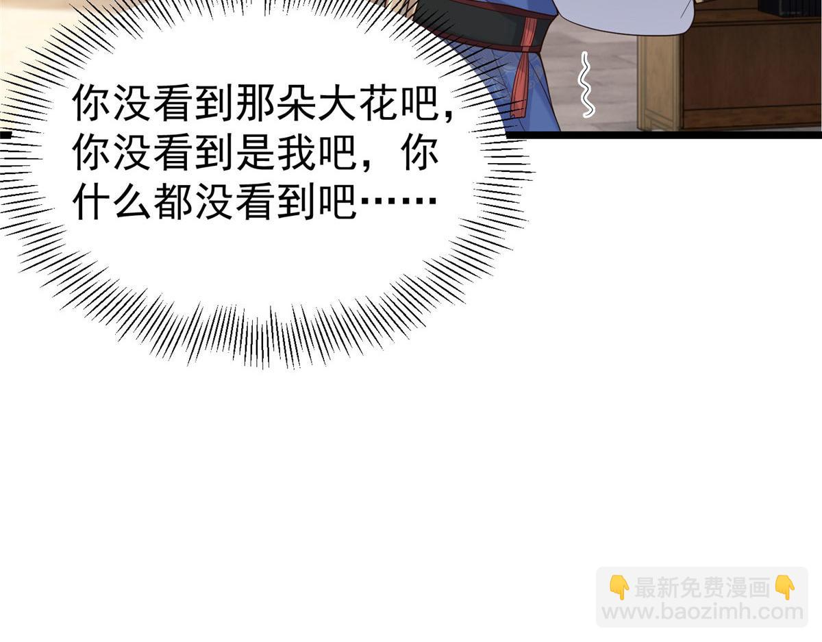 32 被抓包了怎么办21