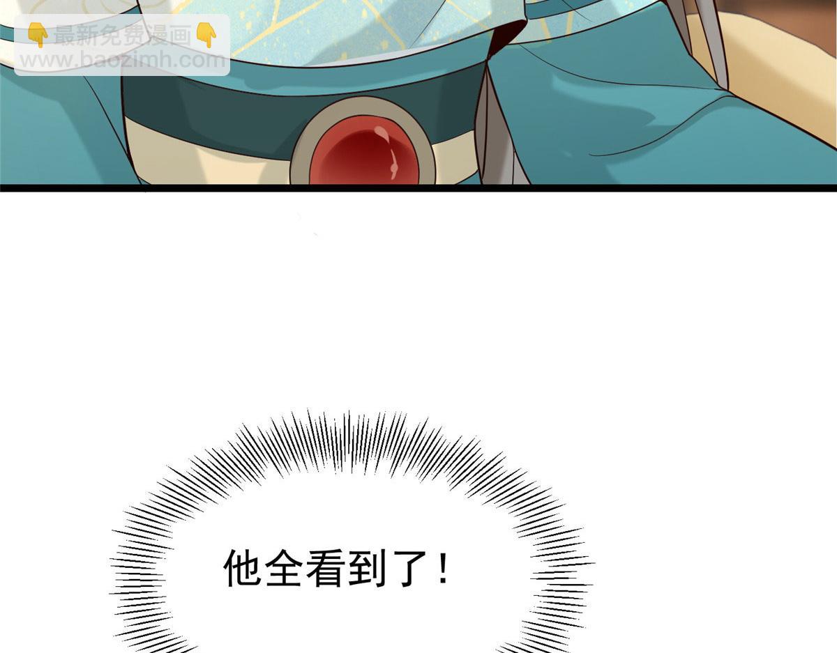 32 被抓包了怎么办26