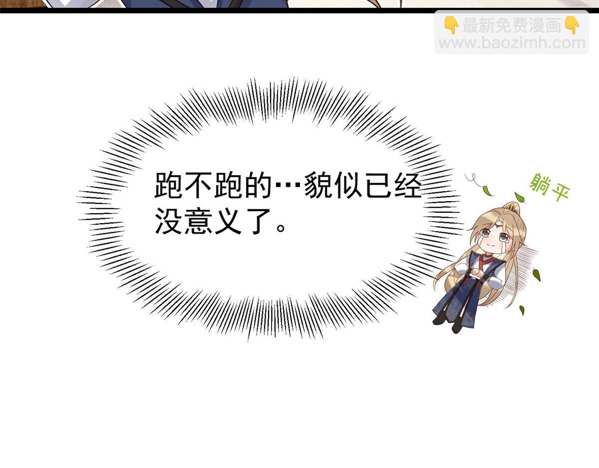 32 被抓包了怎么办29