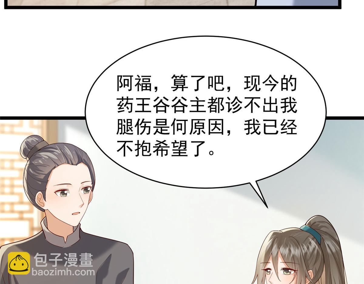 32 被抓包了怎么办34