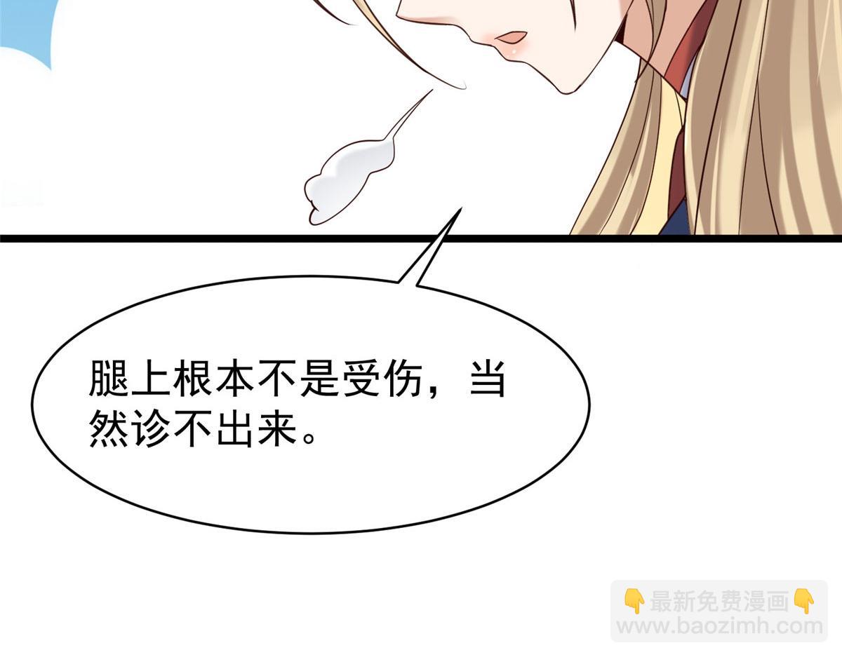32 被抓包了怎么办41