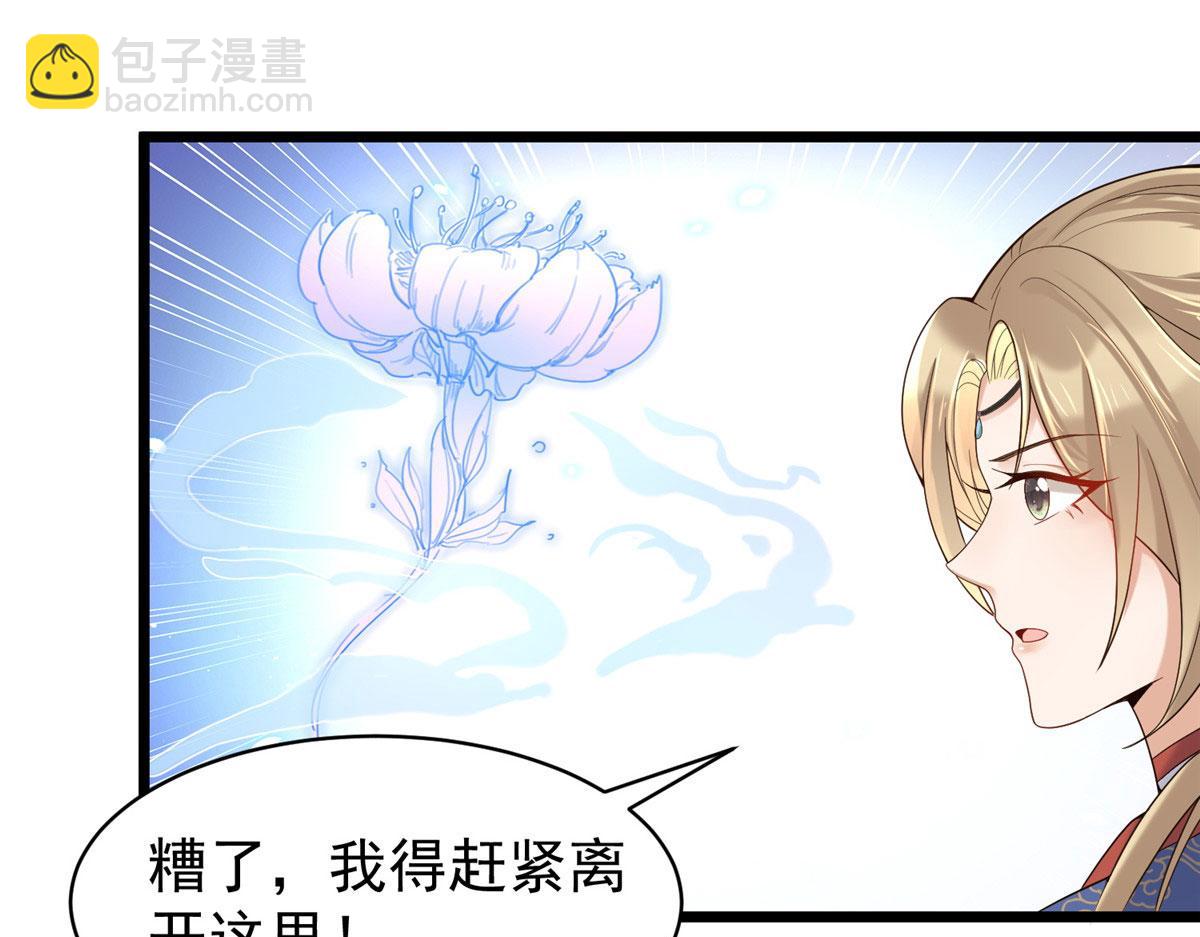 32 被抓包了怎么办5