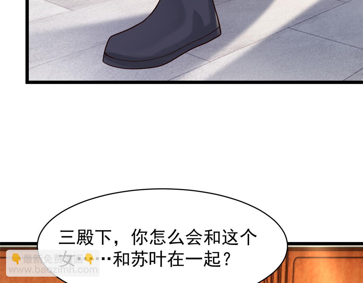 32 被抓包了怎么办52
