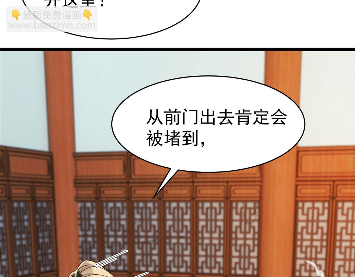 32 被抓包了怎么办6