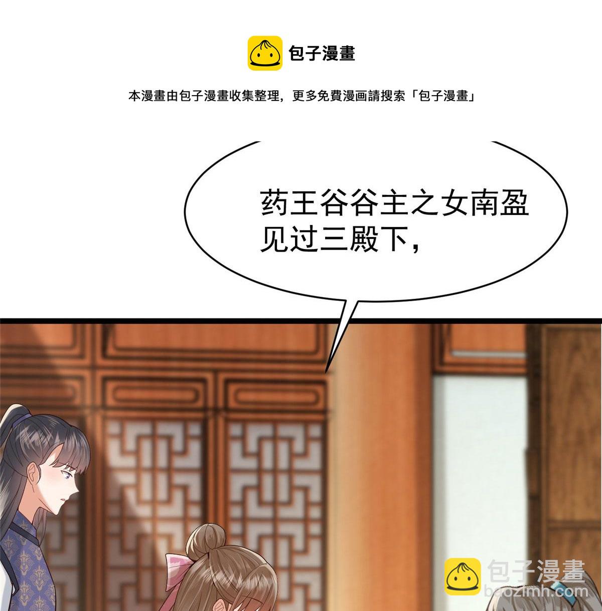 32 被抓包了怎么办64
