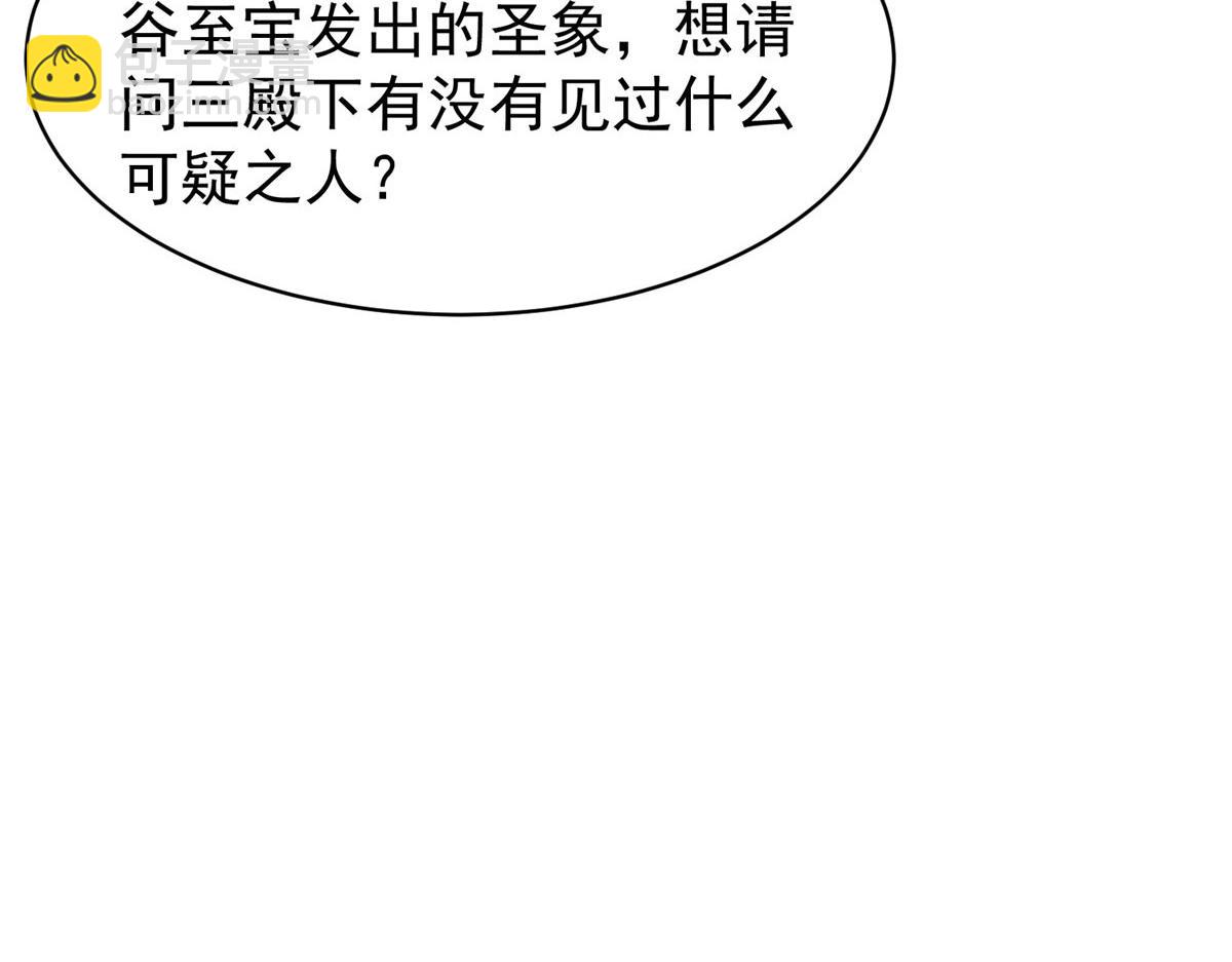 32 被抓包了怎么办66