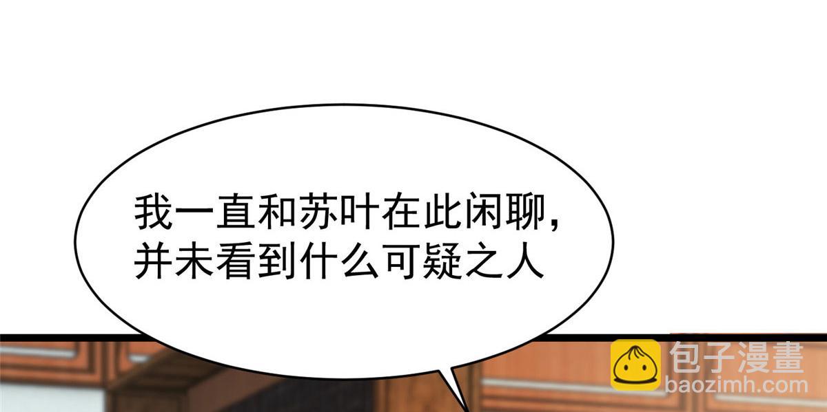 32 被抓包了怎么办73