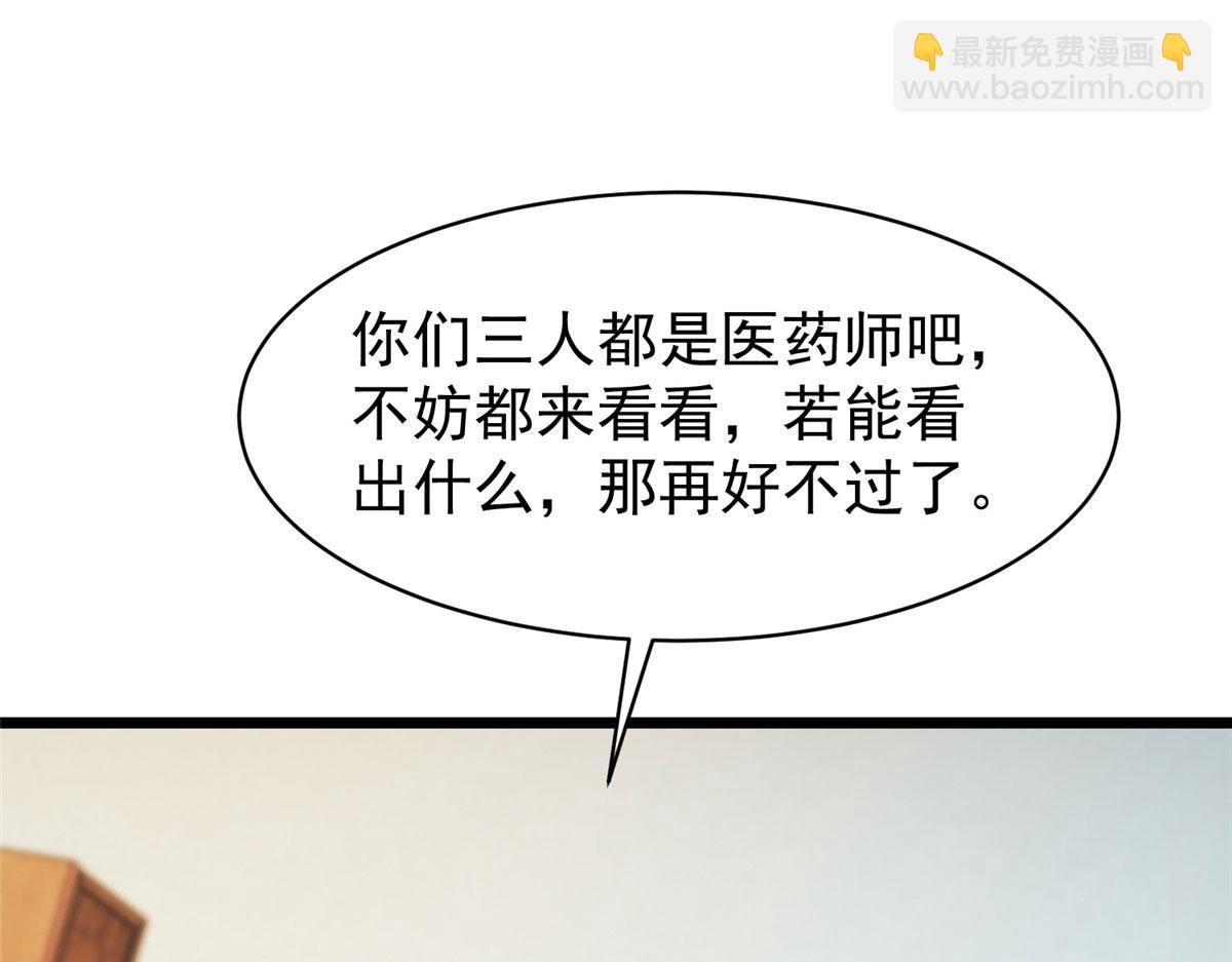 32 被抓包了怎么办83