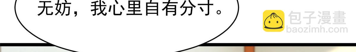 32 被抓包了怎么办90
