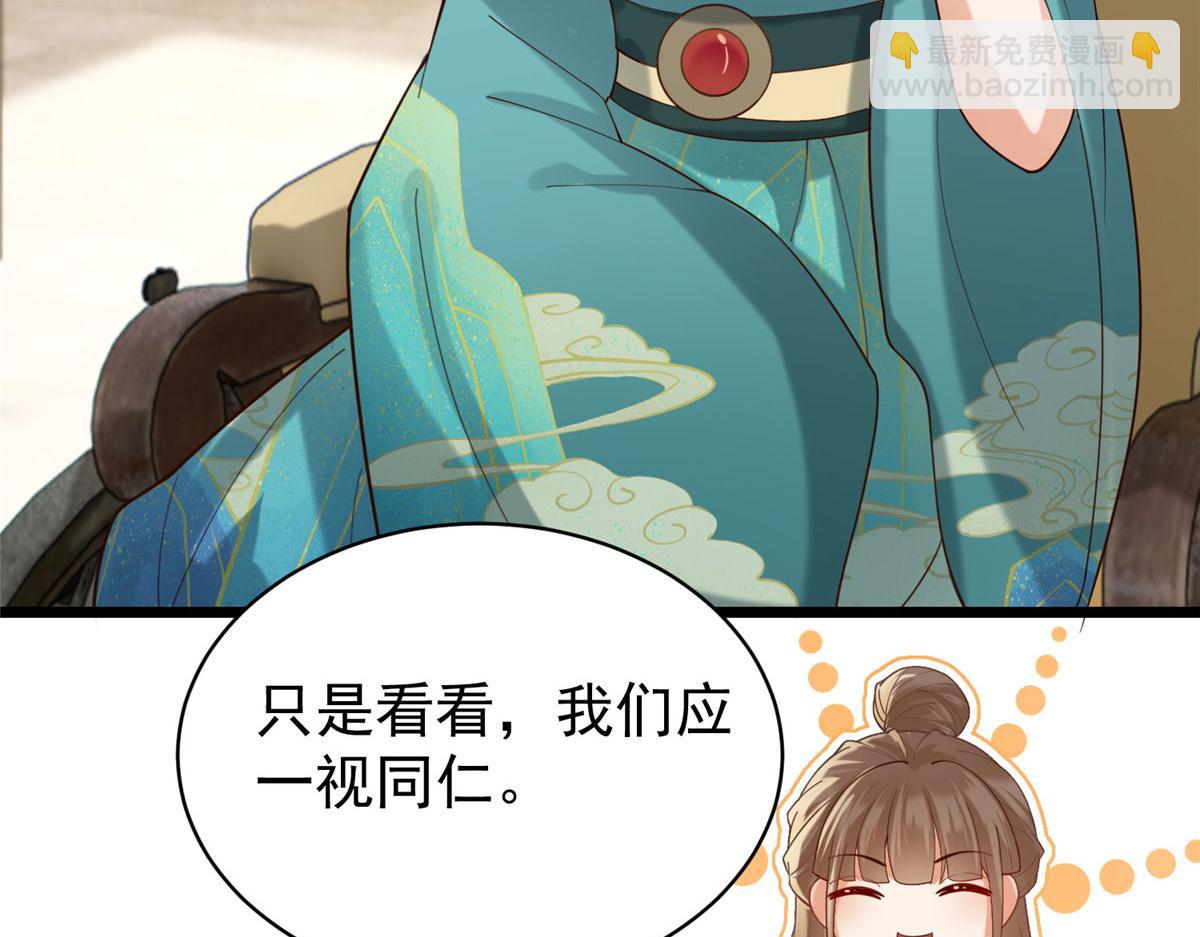 32 被抓包了怎么办92