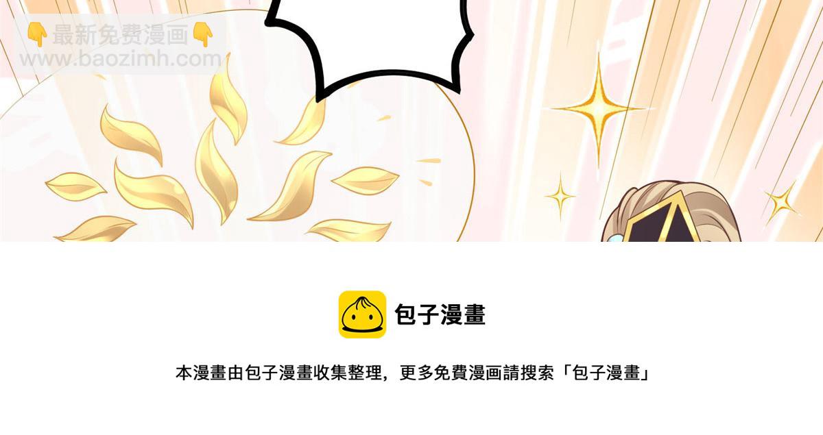 34 请务必让我报恩！10