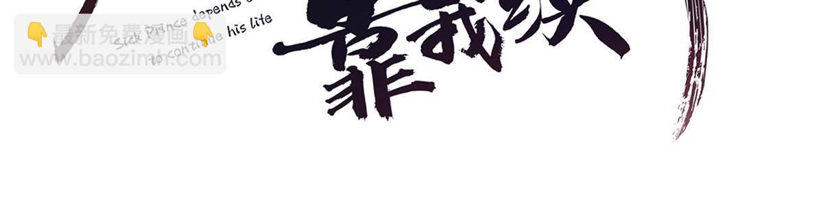 34 请务必让我报恩！2