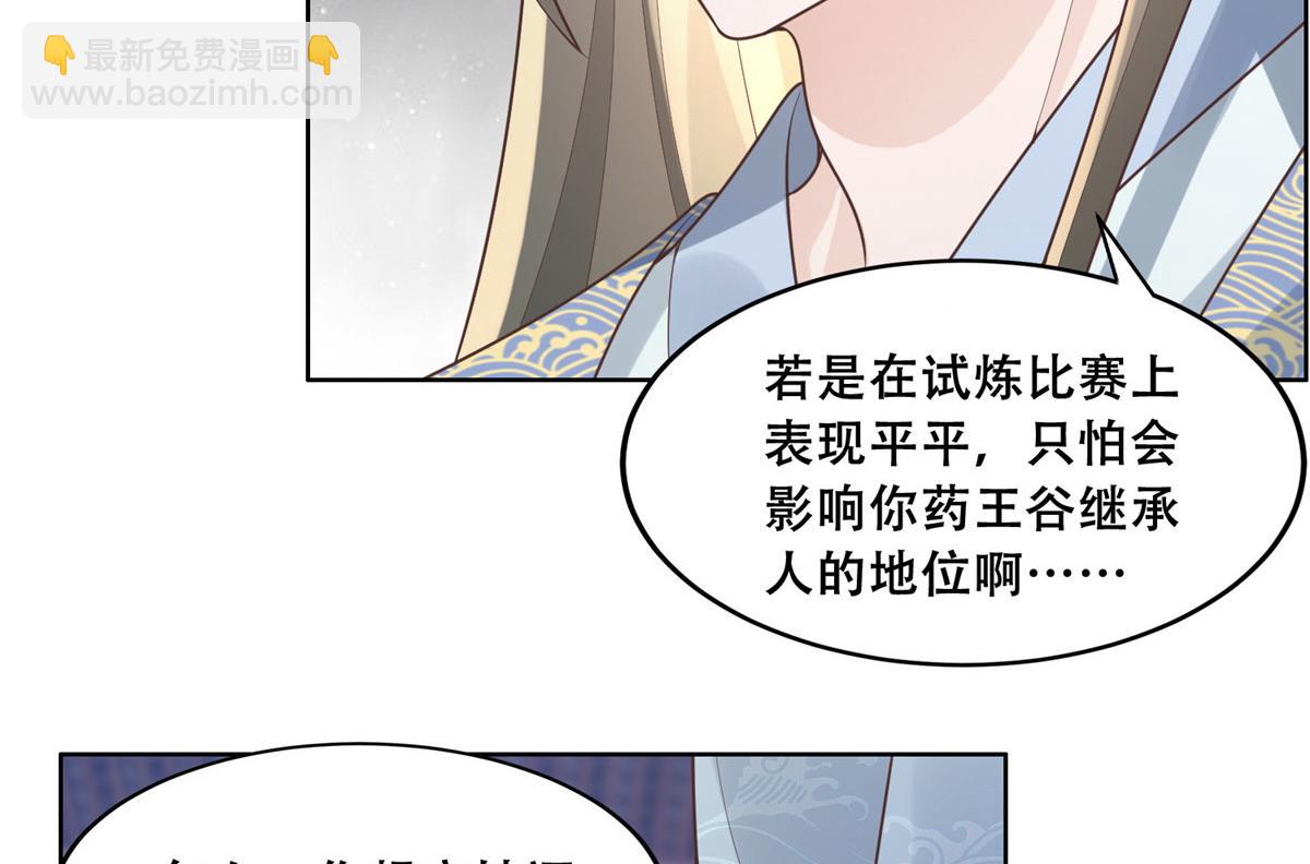 39 屋里的东西是……11