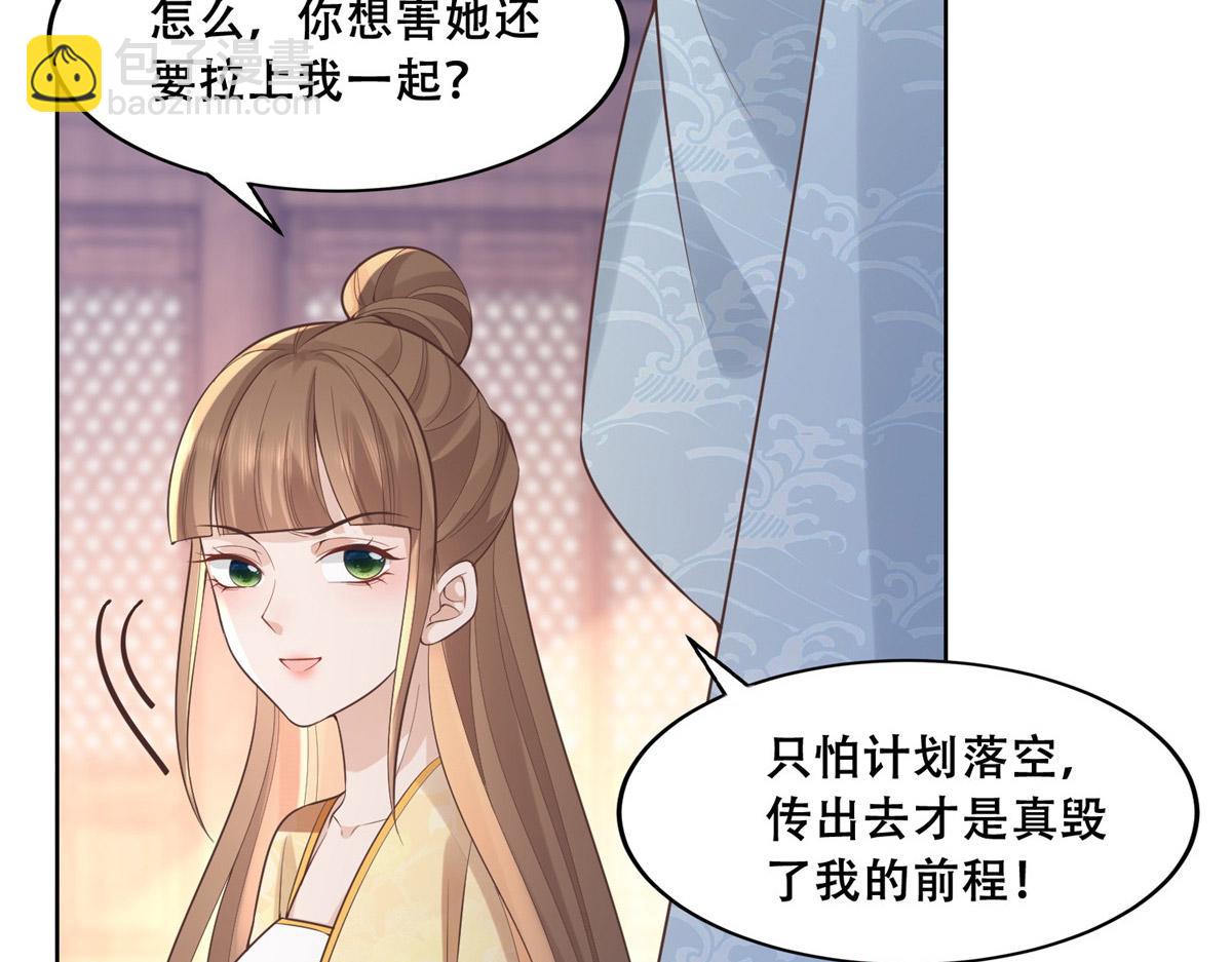 39 屋里的东西是……12