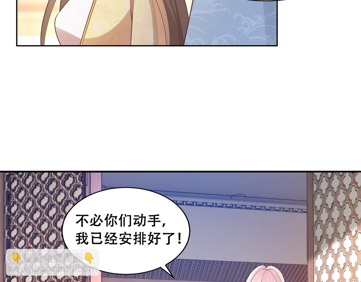 39 屋里的东西是……13