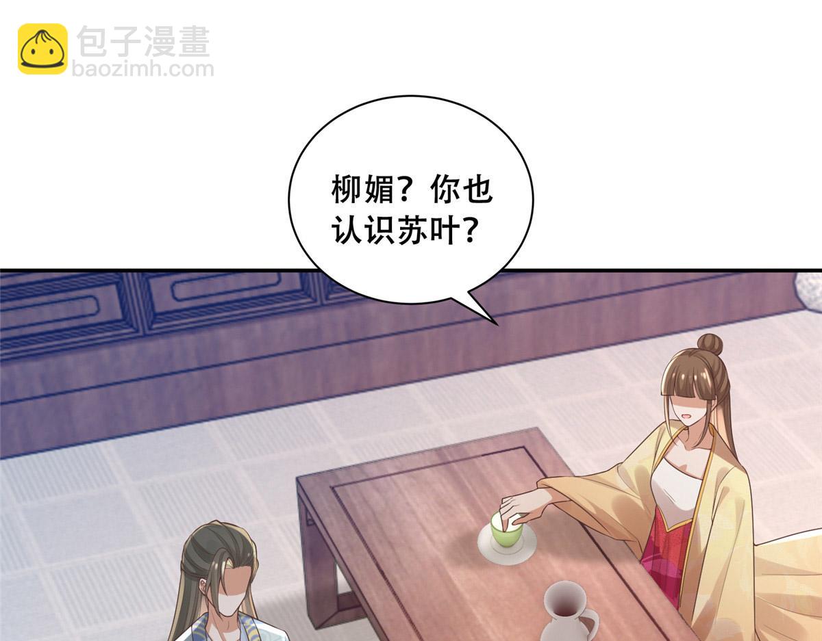 39 屋里的东西是……15