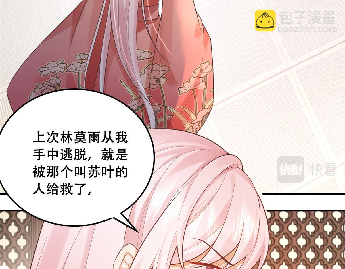 39 屋里的东西是……18