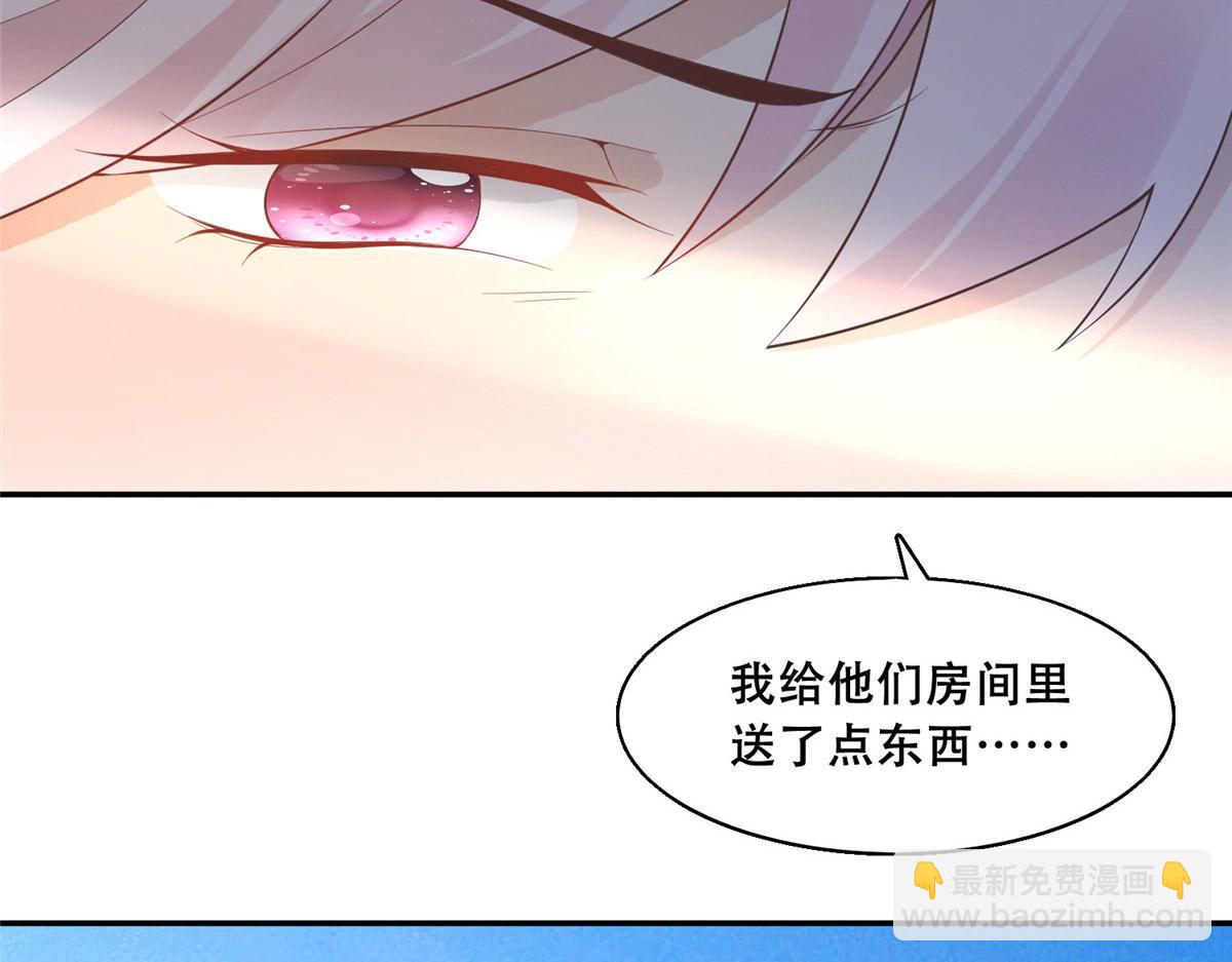 39 屋里的东西是……21