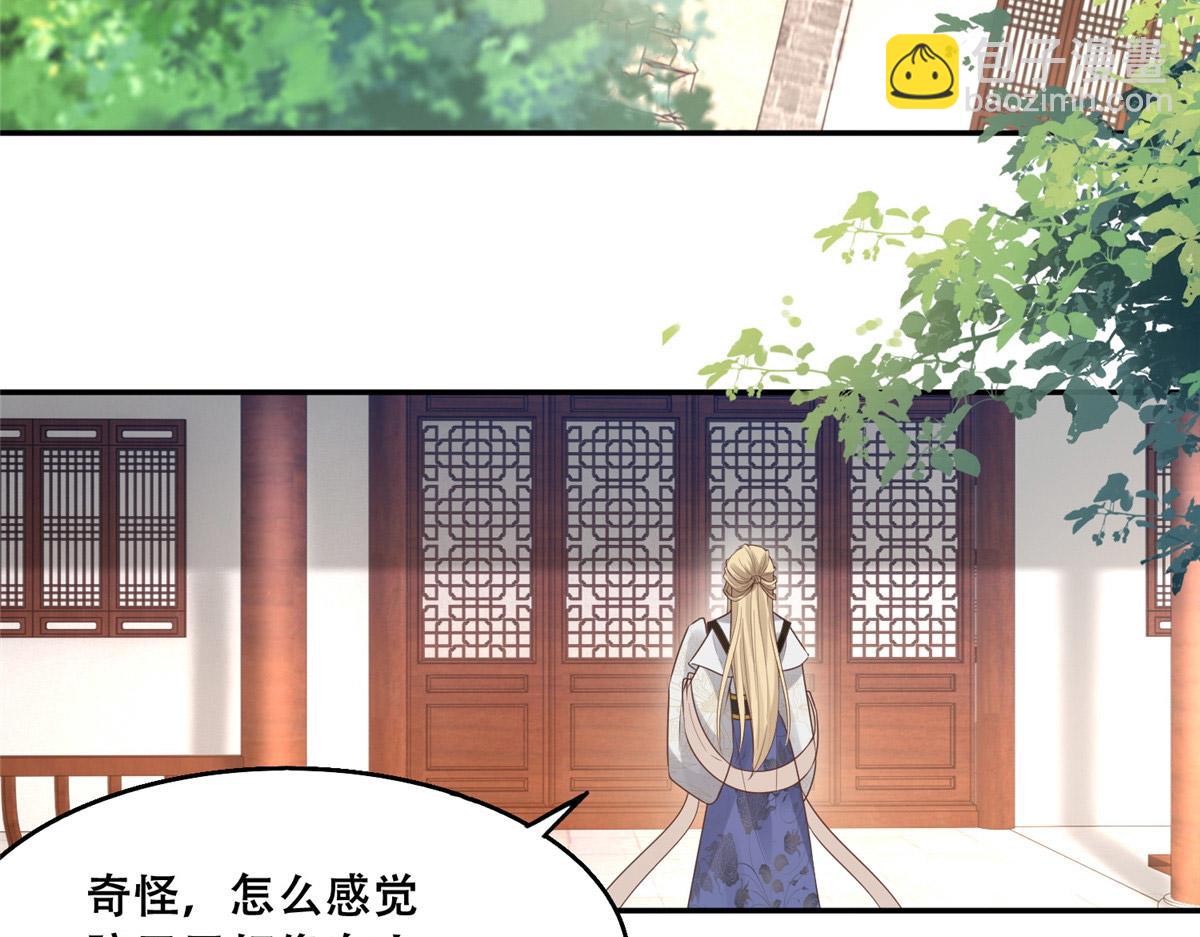 39 屋里的东西是……24