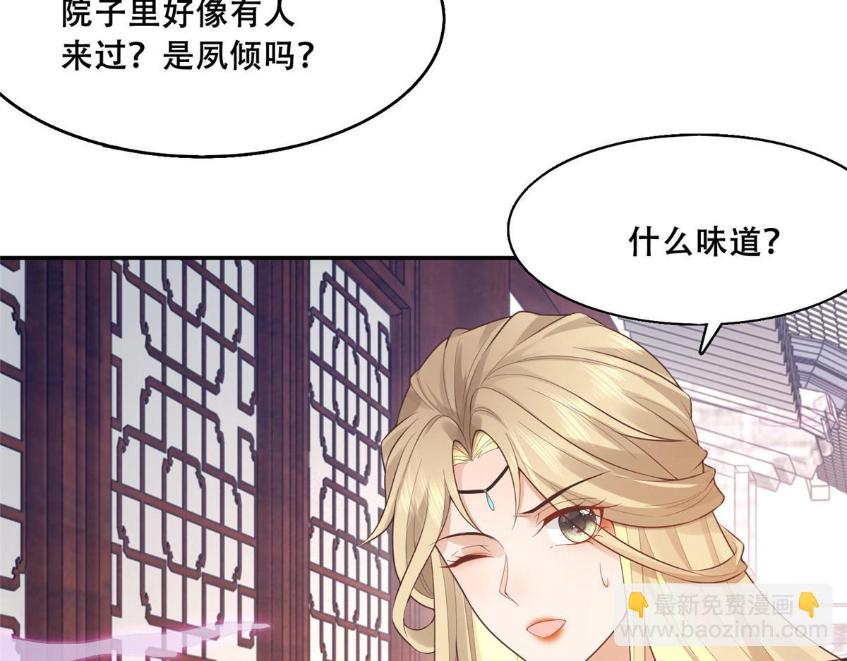 39 屋里的东西是……25