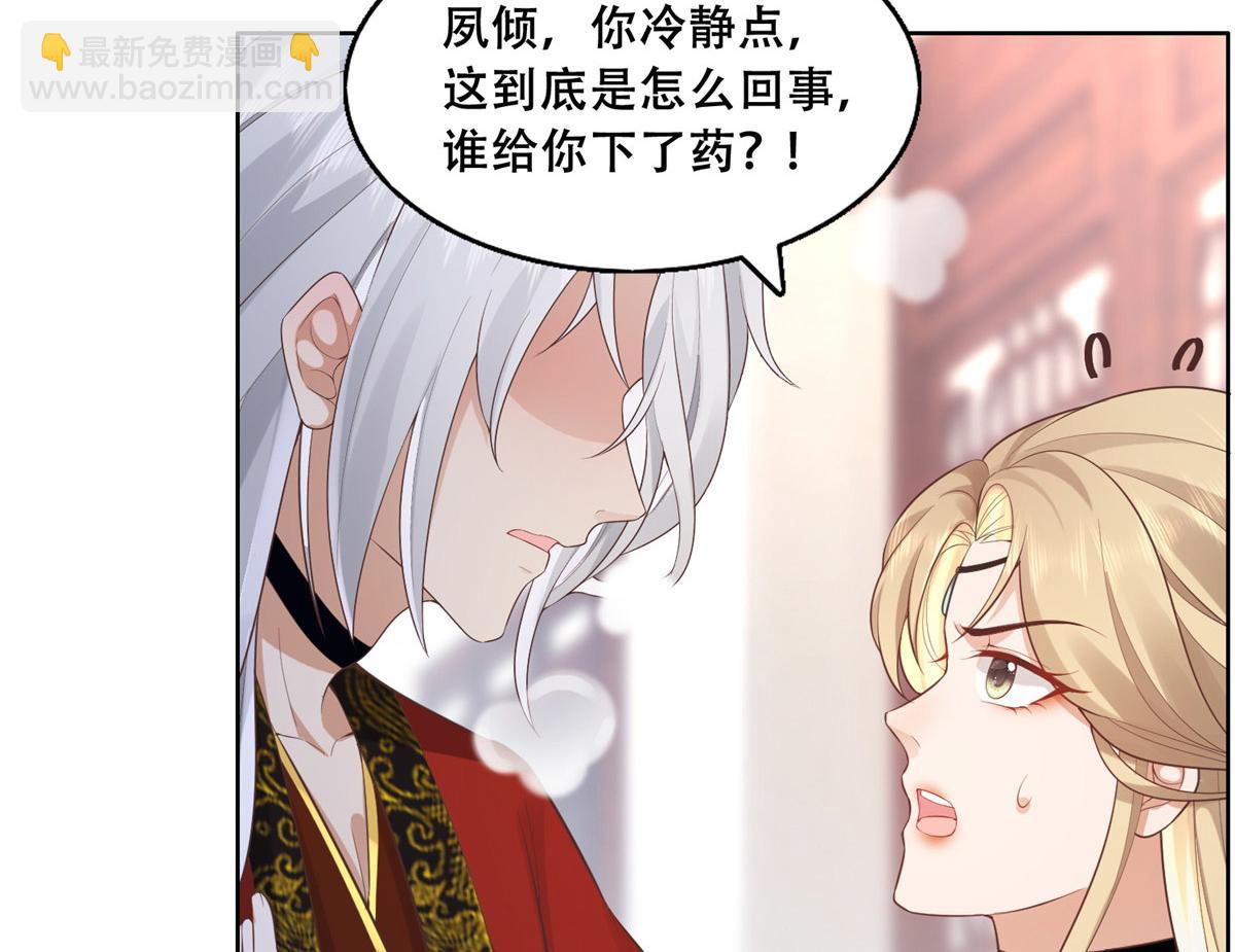 39 屋里的东西是……38