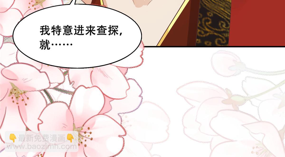 39 屋里的东西是……41