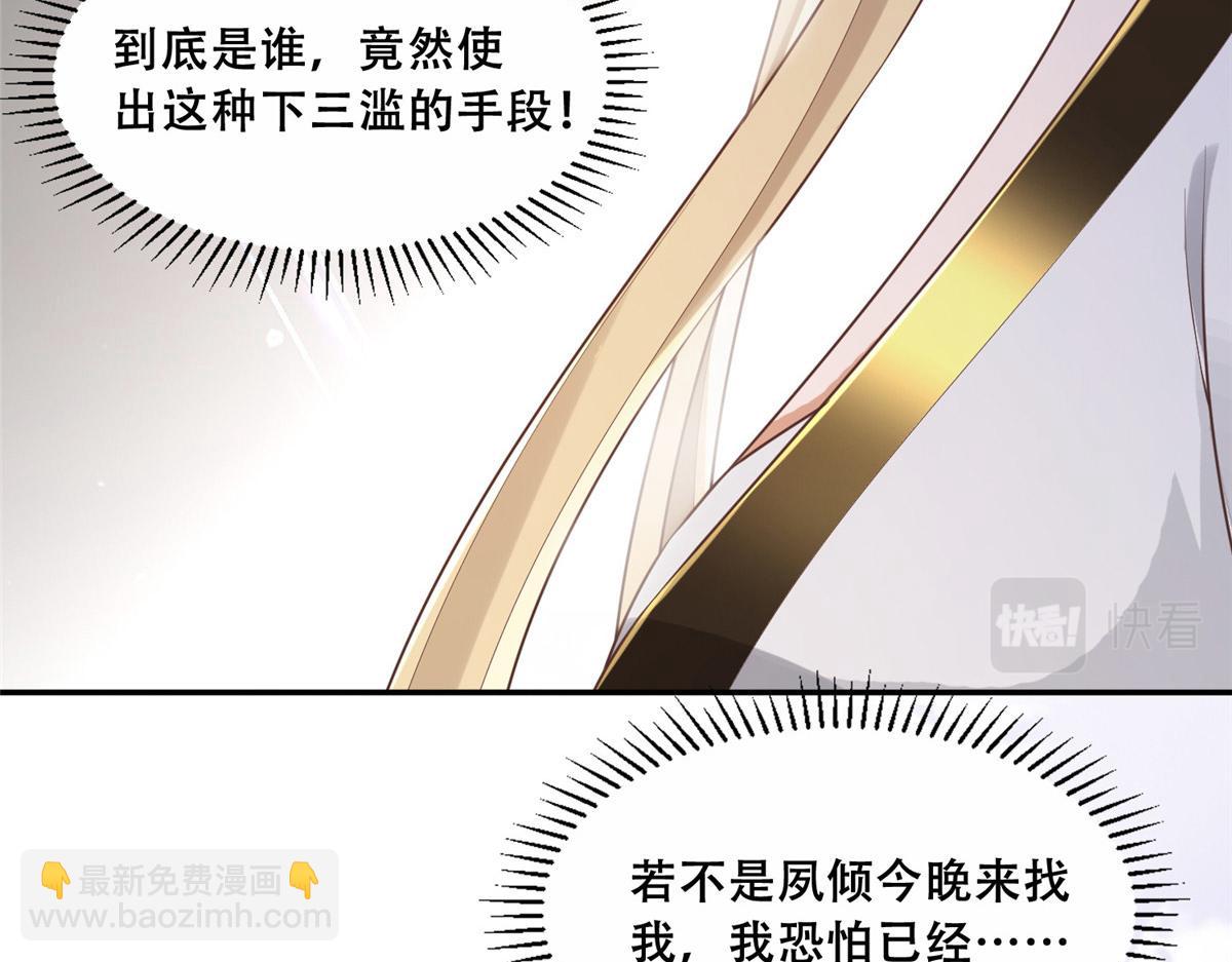 39 屋里的东西是……50