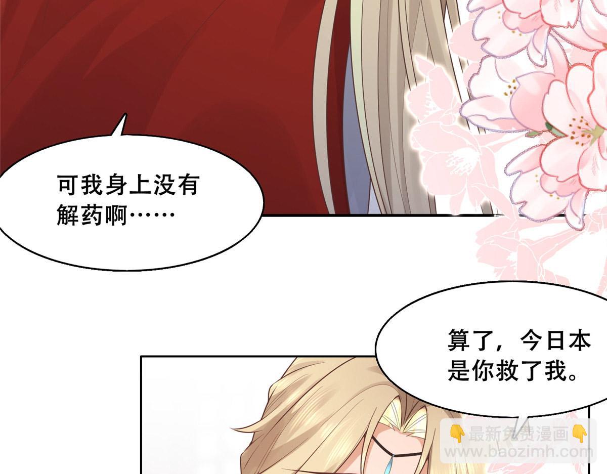 39 屋里的东西是……56