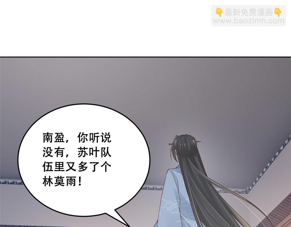 39 屋里的东西是……6