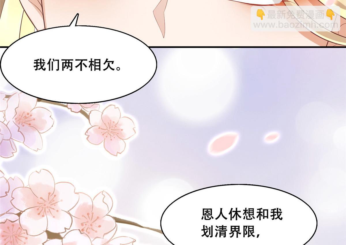 39 屋里的东西是……61